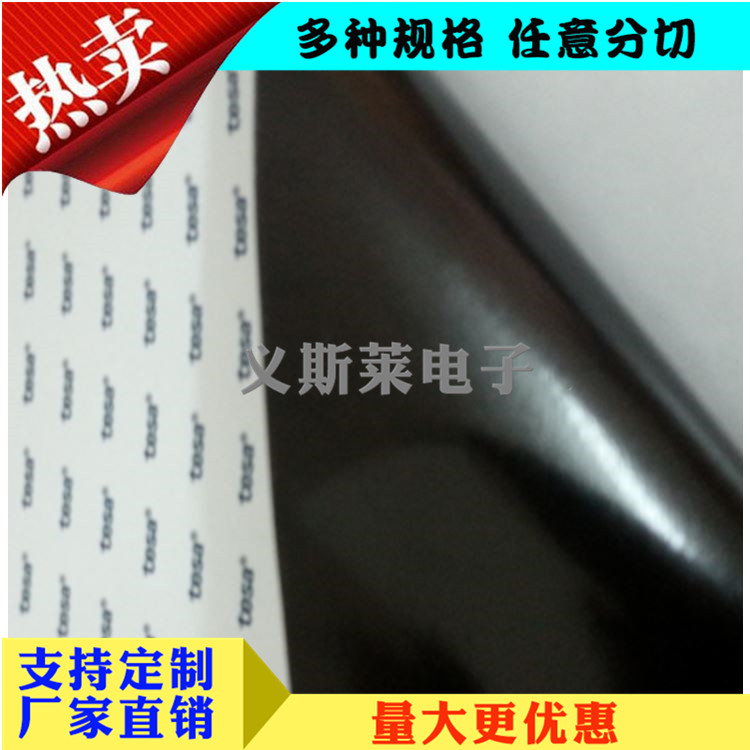 黑色PET雙面面膠帶3.jpg