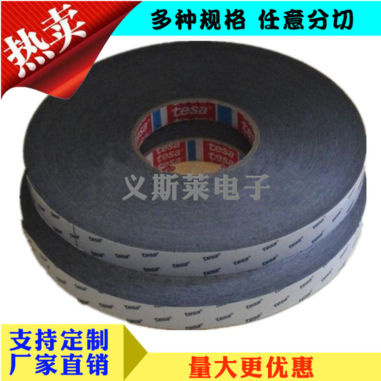 黑色PET雙面面膠帶4.jpg