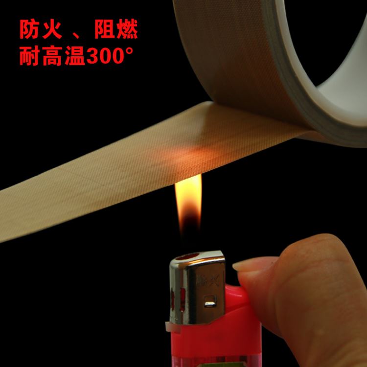 特氟龍膠帶，玻璃纖維粘膠帶，F(xiàn)46膜粘膠帶。 硅膠粘膠帶