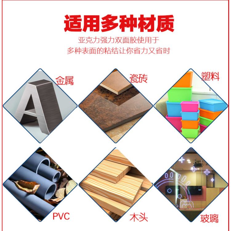 網(wǎng)格雙面膠帶、補(bǔ)強(qiáng)雙面膠帶、橡膠雙面膠帶、高溫雙面膠帶
